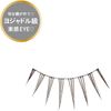 [Set of 2] Misch Bloomin No.203 INFINITY Super Idol