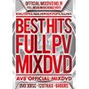 BEST HITS FULL PV 120 -AV8 OFFICIAL MIXDVD-