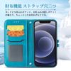 BASIO active SHG09 case BASIO active2 au SHG12 Simple Smartphone 7 Simple Smartphone 6 A201SH Notebook Type Sharp Basic Active Basic 2 Notebook Type Smartphone Case Cat Pattern Strap Card Storage Thin