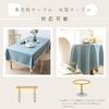 Starink Tablecloth, Nordic, Rectangle, Square, Water Repellent, Waterproof, Stylish, Cute, Solid Fabric