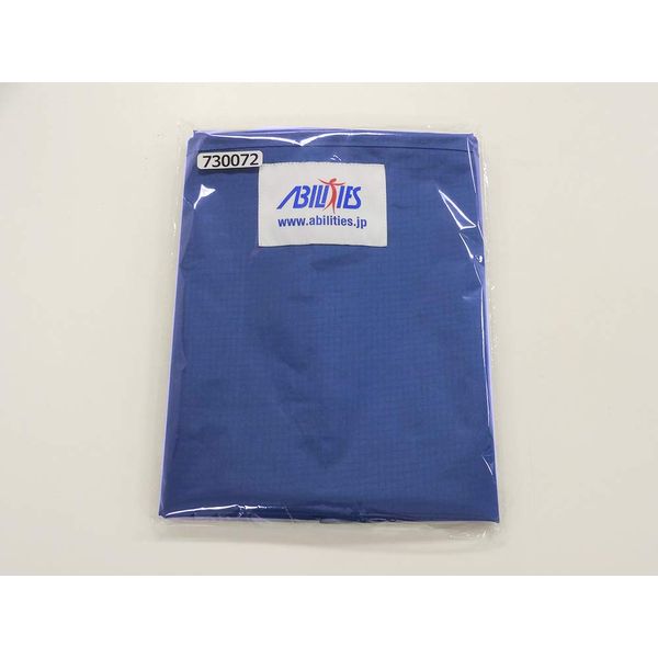 Outer Seat for Easy Roll 45