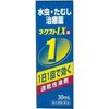 【第2類医薬品】ネクストLX液30ml
