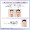 DEW After Glow Drop Set c [Cosmetic Liquid]