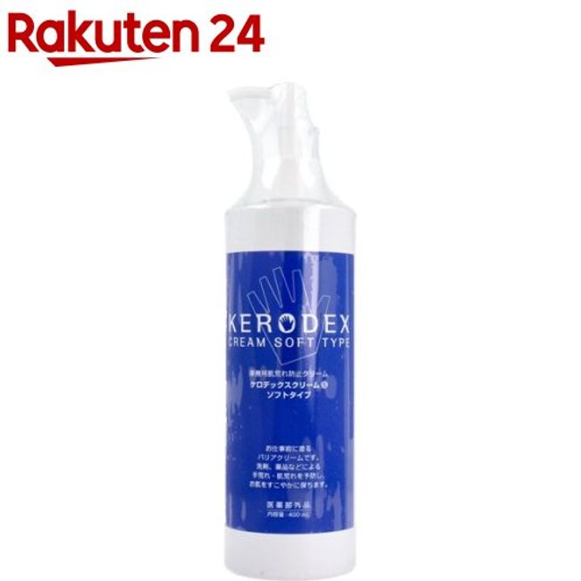 KERODEX Cream S Soft Type Commercial Use Anti-Roughing Cream (400ml) [KERODEX]