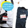 Emergency Request Card and Sickness Can Badge Set - Picture (Black)
