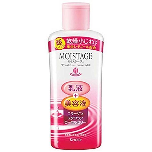 [kurasie] moisuta-zyu Essence Milk Ultra Moisturizing X Set of