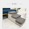 IAM NATURAL Dog Step with Storage (Ivory)