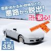SEIKOH Tire Chain Stack Helper Stack Step Snow Helper Foldable 2 Pieces