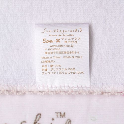 San-X Sumikko Gurashi CM37501 Minna Kotorikko Mini Towel, Pink