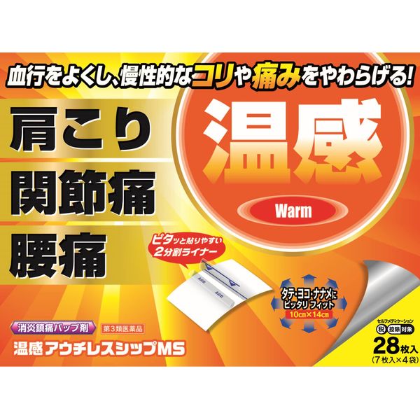 [Third-class OTC drugs] Warm Outlet Ship MS PB 28 pieces * Products subject to the self-medication tax system