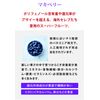 Dr. Scalp SEEPE Mackberry (Polyphenols) DHA EPA Saw Palm