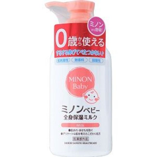 [Daiichi Sankyo Healthcare] Minon Baby Whole Body Moisturizing Milk 150ml Daiichi Sankyo Healthcare Minon Baby - Zenshin Hoshitsu Milk (Quasi-drug) [Cosmetics]