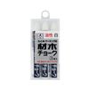 Takumi Lumber Chalk, White, 3 Pack NO.451