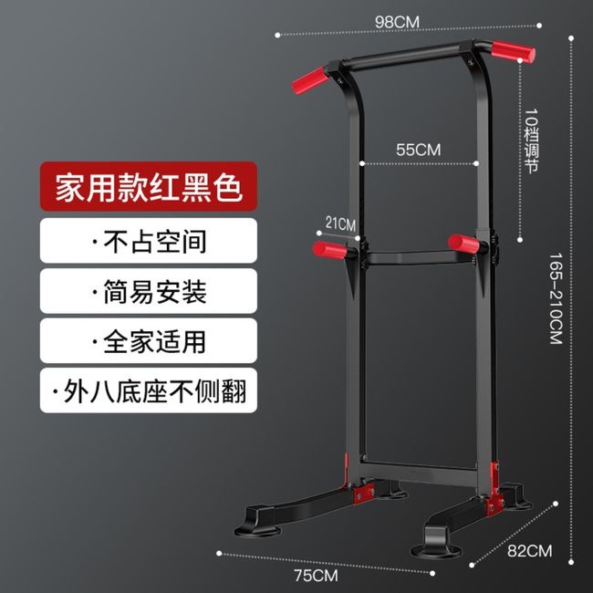 Fitness Exercise Bispec Household Iron Bar Total Bench K4 Sports Body Iron Bar Chin-up Himkong Bar Chin-up Exercise Equipment Chinning Dipping Pull-up Bar Fitness Equipment Indoor Iron Bar Homet Pull-up Fitness Equipment Weight Dips Equipment Home Use Cro