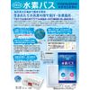 Hydrogen Bath 1.1 oz (30 g) x 7 Bag Set