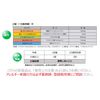 【指定第2類医薬品】ベンザ鼻炎薬α<1日2回タイプ> 24錠