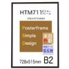 HT711 Poster Frame B2 [Low Reflective Sheet] [Dark Brown Wood Grain]