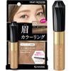Heavy Rotation Coloring Eyebrow Mascara 0.3 oz. (8 g)