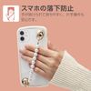 Elecom P-STKHPAL Key Ring Hanger, Smartphone Strap, Fall Prevention, Hand Strap, Pearl, Pearl