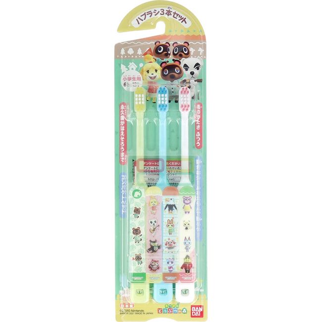 Animal Crossing Toothbrush Set of 3