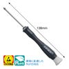 Hozan D-91-00 ESD Precision Screwdriver (+) No. 00 mm