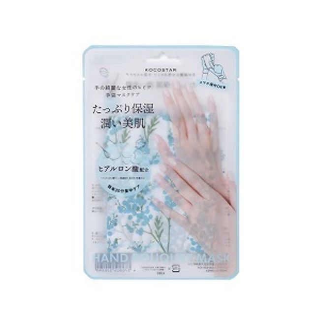 [IS Link] Coco Star Hand Bouquet Mask BL 18mL [Cosmetics]