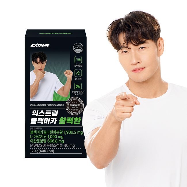 Extreme Kim Jong Kook Black Maca Vitality Pill 1 box (1 month supply)