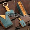 Smasol Genuine Leather Key Case, Key Cover, Key Shell, Smart Key Case