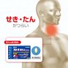 [Second-class OTC drug] Sutona Kyoutan Capsule 36 capsules * Products subject to the self-medication taxation system