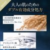 Rice Force Official Premium Perfect Lotion, 4.2 fl oz (120 ml), Premium Perfect Cream, 1.1 oz (30 g), Approx. 2 Months Work, Quasi Drug, Rice Power No.11α, Aging Care, Dense Moisturizing Type, Highly Moisturizing, Hari