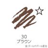 Cezanne Gel Eyeliner 30 Brown 0.1g