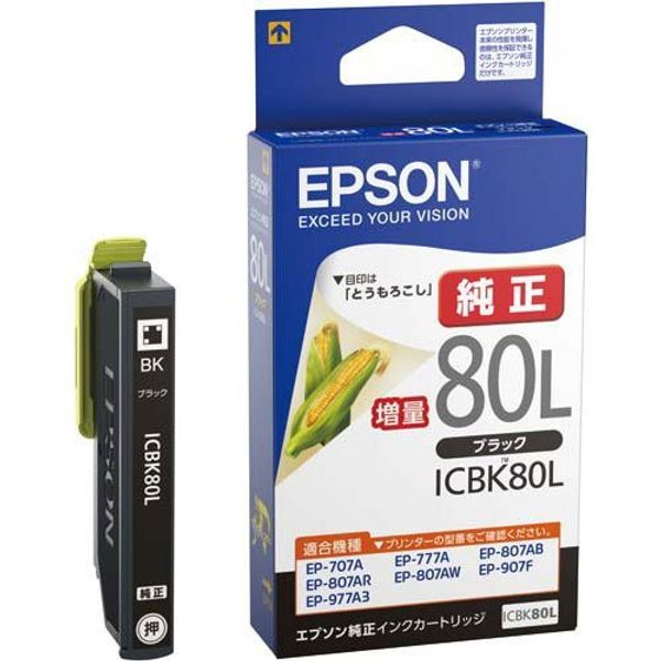 Epson Genuine Ink icbk80l Black Large Capacity 3 Pcs