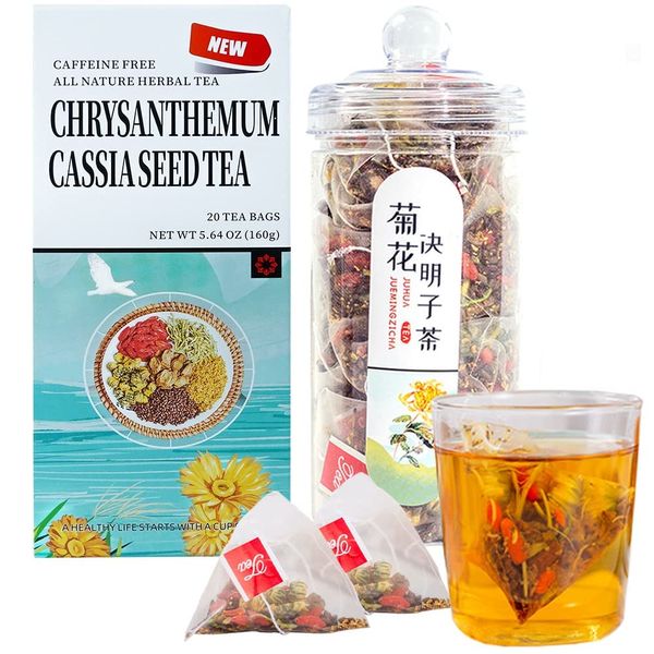 Generic Chrysanthemum Cassia Seeds Tea Bags(160g, 8gX20Bags), Honeysuckle, Chinese wolf-berry, Sweet-scented Osmanthus, Burdock Root Combination of Floral Tea, 菊花决明子茶包 0.2 Ounce (Pack of 20)