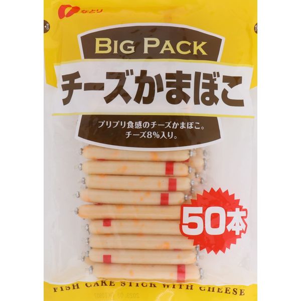 Natori Cheese Kamaboko Big Pack, 21.2 oz (600 g), 1 Bag