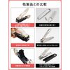 Monspend Premium Nail Clipper, Popular Ranking, Splatter Prevention, Lightweight, Carbon Steel, Non-Slip, Unisex, For Hands and Legs, Metal Case Included, Old Middle Size