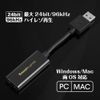 Creative Sound Blaster Play! 3 USB audio interface up to 24bit/96kHz 51630 JAPAN