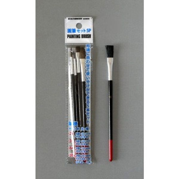 Paint Brush Set of 5