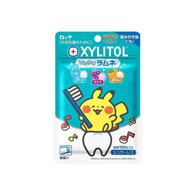 Lotte Xylitol Ramune 1.1 oz (32 g) x 5 Bags