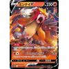 Entei v S12a (019/172) Sword & Shield High Class Pack VSTAR Universe