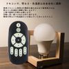 Collaborative Lighting, LED Bulb, 60W Shape, E26, Stepless Dimming, Toning, Remote Control, Remote Control, 9w, LED Light, Remote Control, Remote Control, Includes Remote Control, Daylight Color,