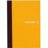 Funda Extra Transparente Para A5 Hobonichi Techo Colores Impresos