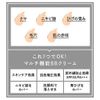 UNO Face Color Creator (Cover) BB Cream Men's SPF 30+ PA+++ 1.1 oz (30 g) (x1)