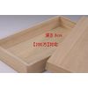 Short delivery [Hanamaru] (paulownia box) for 2 million