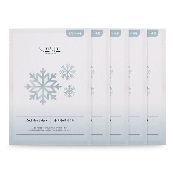NeafNeaf Cool Moist Mask(1pack -5ea), moisture, skin therapy