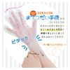 Hostess Gloves, Disposable 25 Count