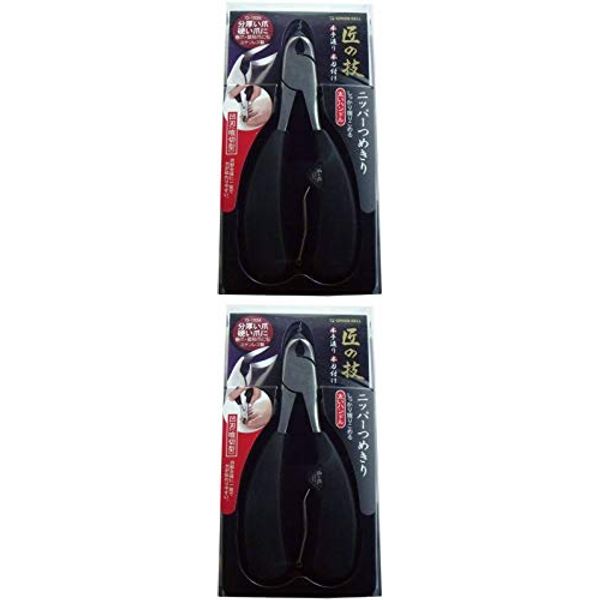 Takumi no Kogi G-1026 Stainless Steel Nipper Nail Clippers (Cutting Blade)