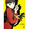 ペルソナ4　4【完全生産限定版】 [DVD]