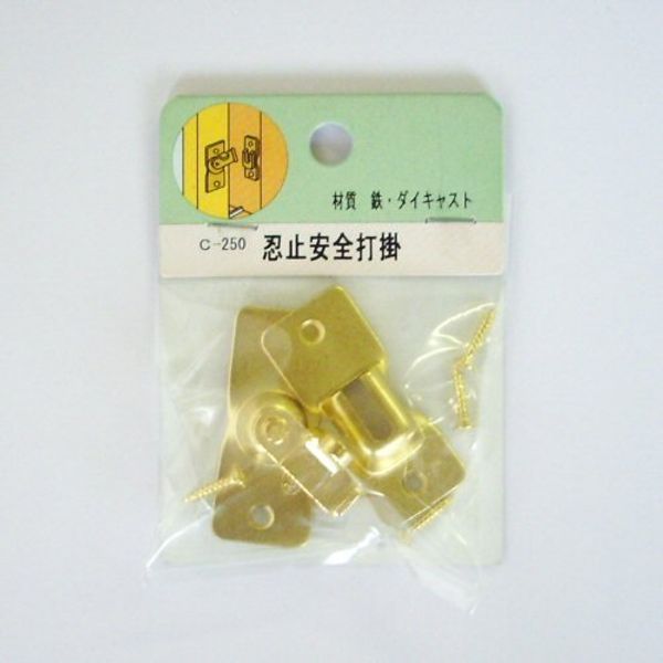 Morrigin C-250 | Key, Auxiliary Lock, Lock, Security Film Latch Lock, Latch