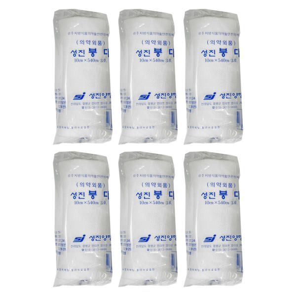 Sungjin Gauze Bandage 10cm x 540cm 4 inch gauze elastic bandage band taping dressing wound treatment first aid emergency supplies 6 rolls