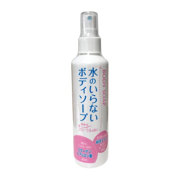 water free body soap 200ml